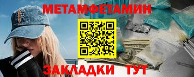 спиды Ипатово
