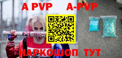 Альфа ПВП Ирбит