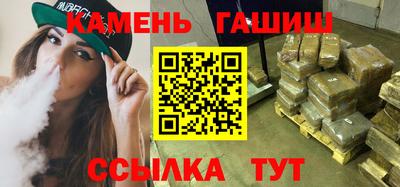 спиды Ипатово