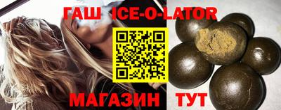 спиды Ипатово