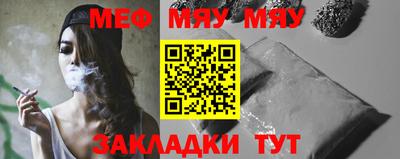 спиды Ипатово