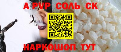 герыч Изобильный