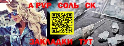 спиды Ипатово
