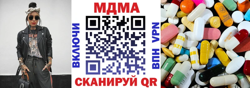 МДМА молли  закладка  мега ТОР  Узловая 