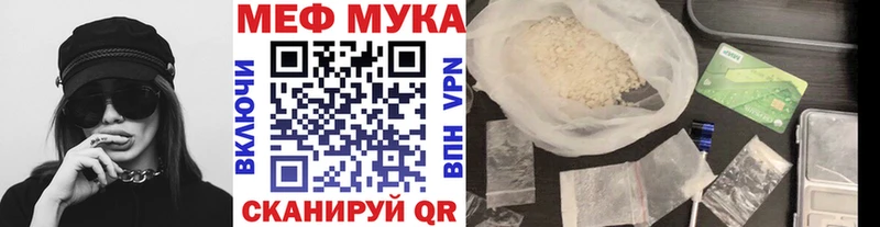 Мефедрон кристаллы Узловая