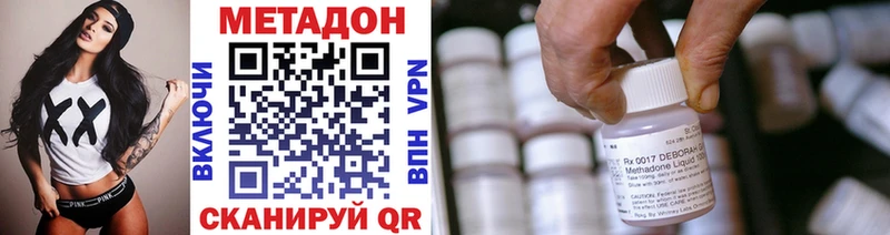hydra онион  даркнет сайт  Узловая  Метадон белоснежный 