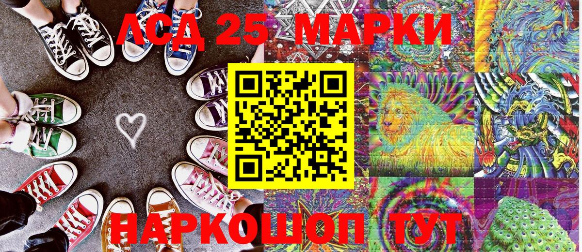 Наркотические марки 1,5мг Узловая