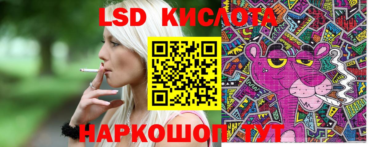Наркотические марки  Вход с VPN  где купить наркоту  Наркотические марки 1,8мг  Узловая 