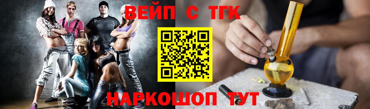 Дистиллят ТГК Wax Узловая