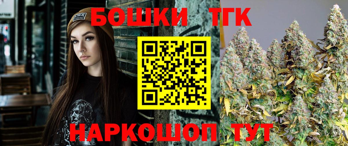 Марихуана  Каннабис  Вход с VPN  МЕФ   МЕФ  Cocaine  Узловая  Гашиш  Цена 