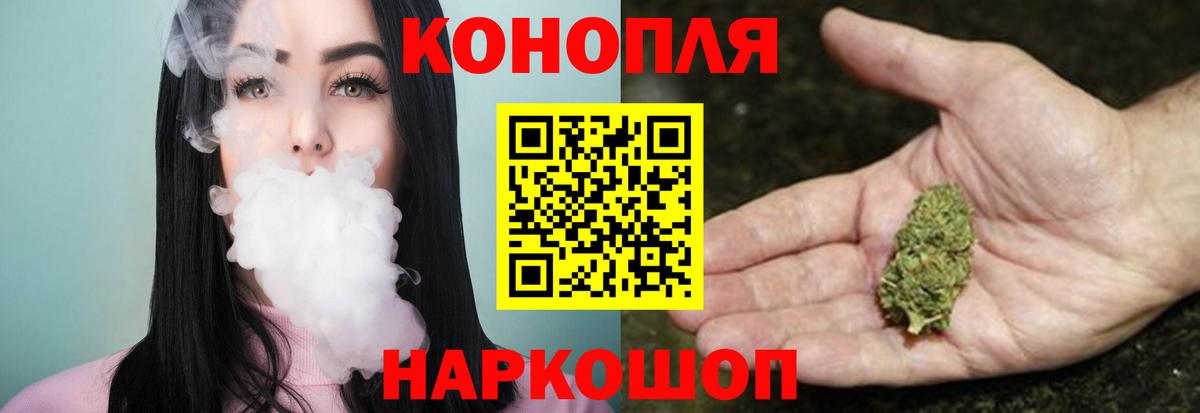 Шишки марихуана OG Kush  Канабис Amnesia  Канабис LSD WEED  Канабис сатива  Узловая  Вход с VPN 