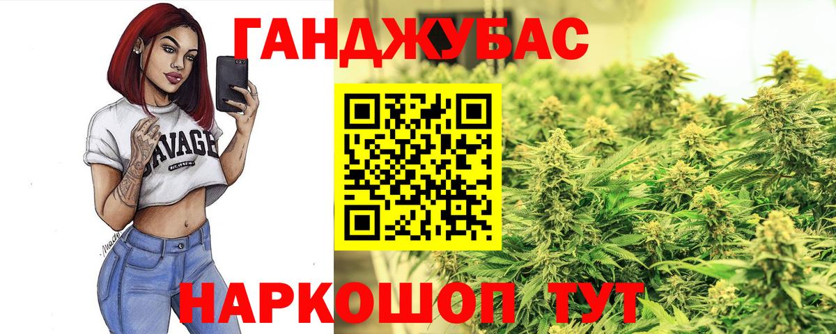 Марихуана LSD WEED Узловая